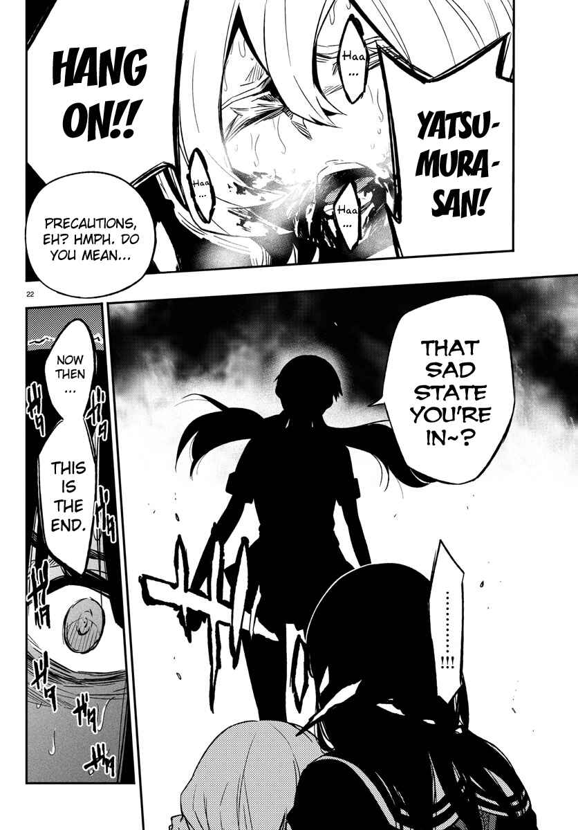 Magical Girl Site Chapter 14 - Page 21