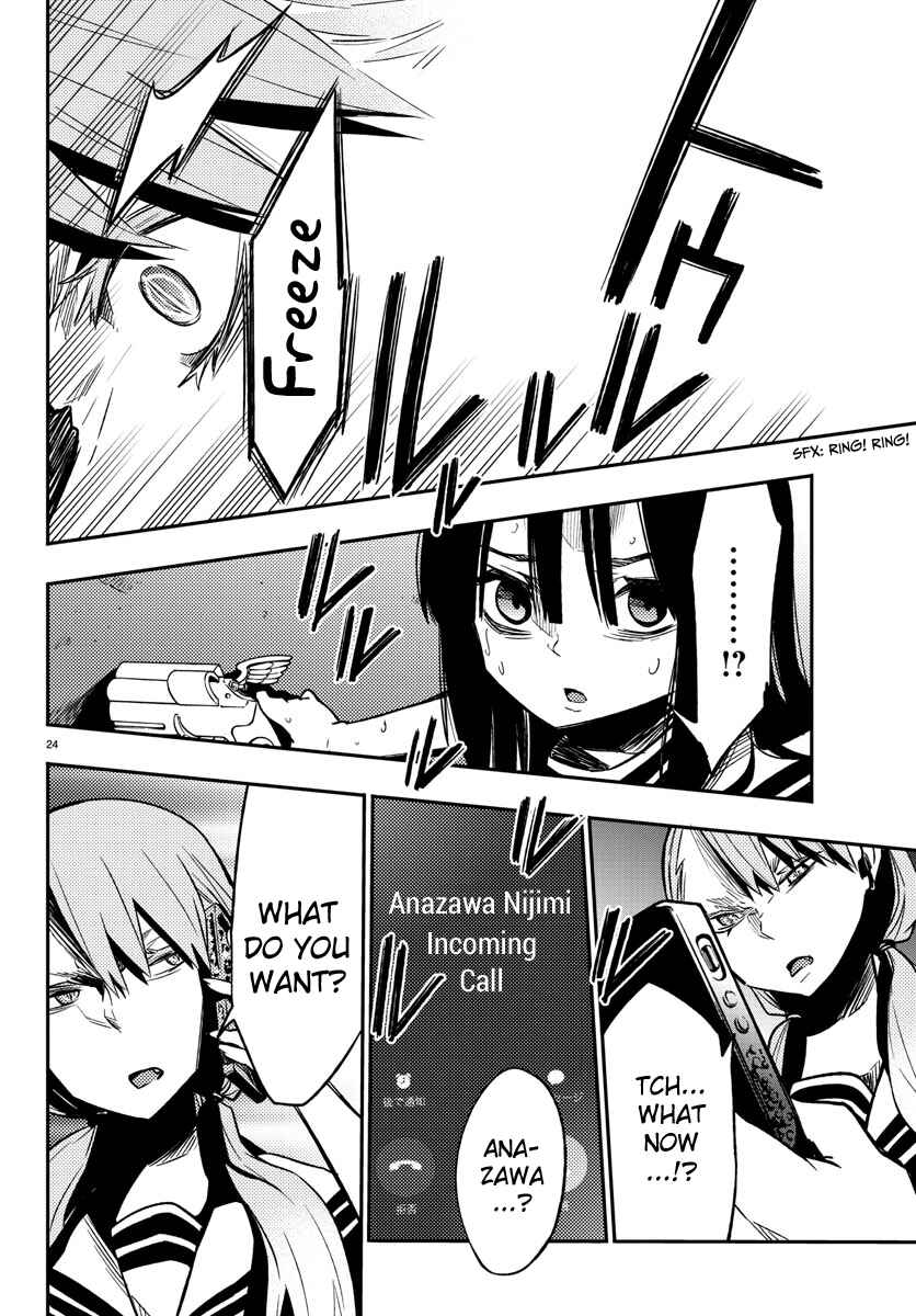 Magical Girl Site Chapter 14 - Page 23