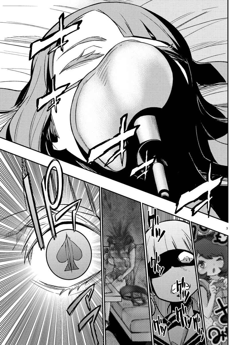 Magical Girl Site Chapter 14 - Page 3