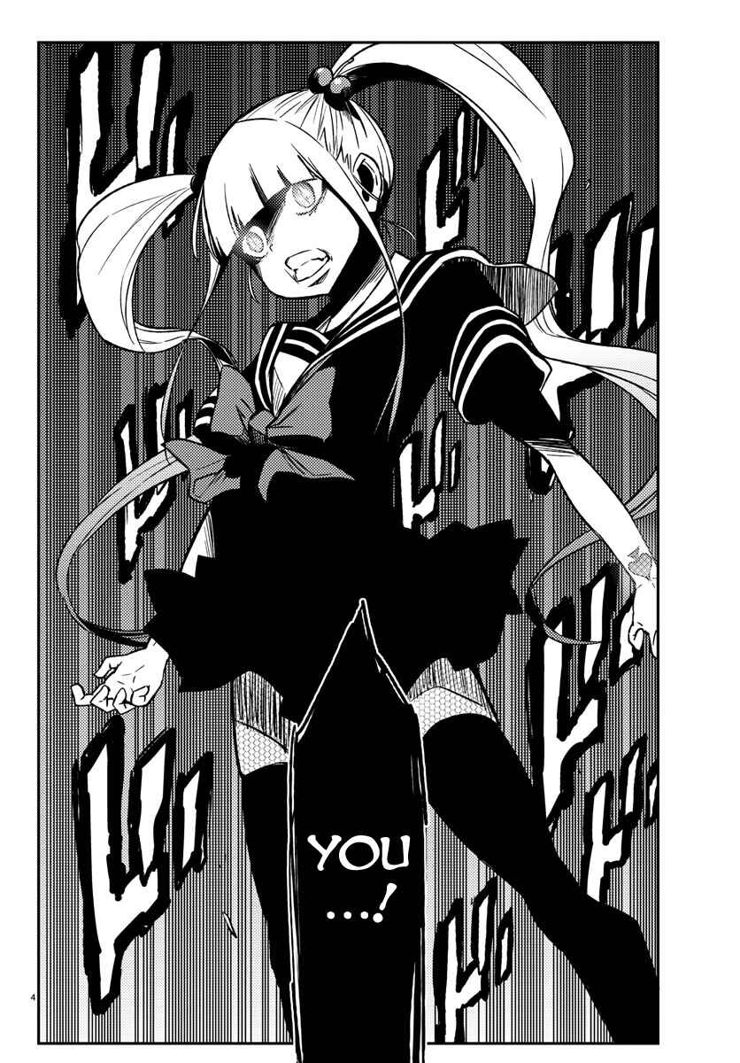 Magical Girl Site Chapter 14 - Page 4