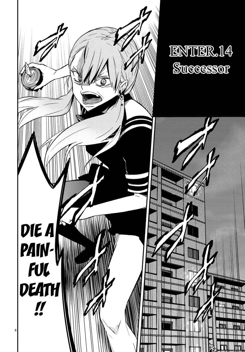Magical Girl Site Chapter 14 - Page 6
