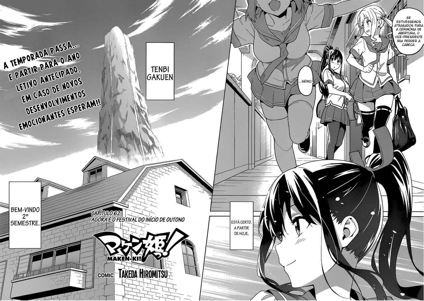 Maken-Ki! Chapter 62 - Page 3
