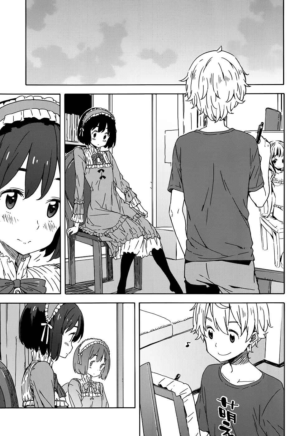 Kono Bijutsubu ni wa Mondai ga Aru! Chapter 19 - Page 13