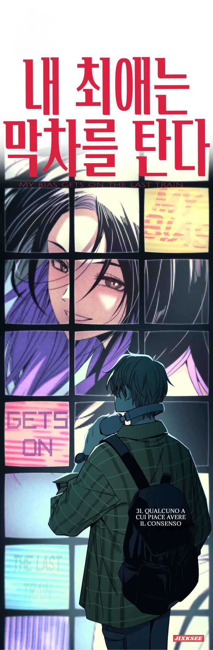 Nae Choeae neun Makcha reul Tanda Chapter 31 - Page 1