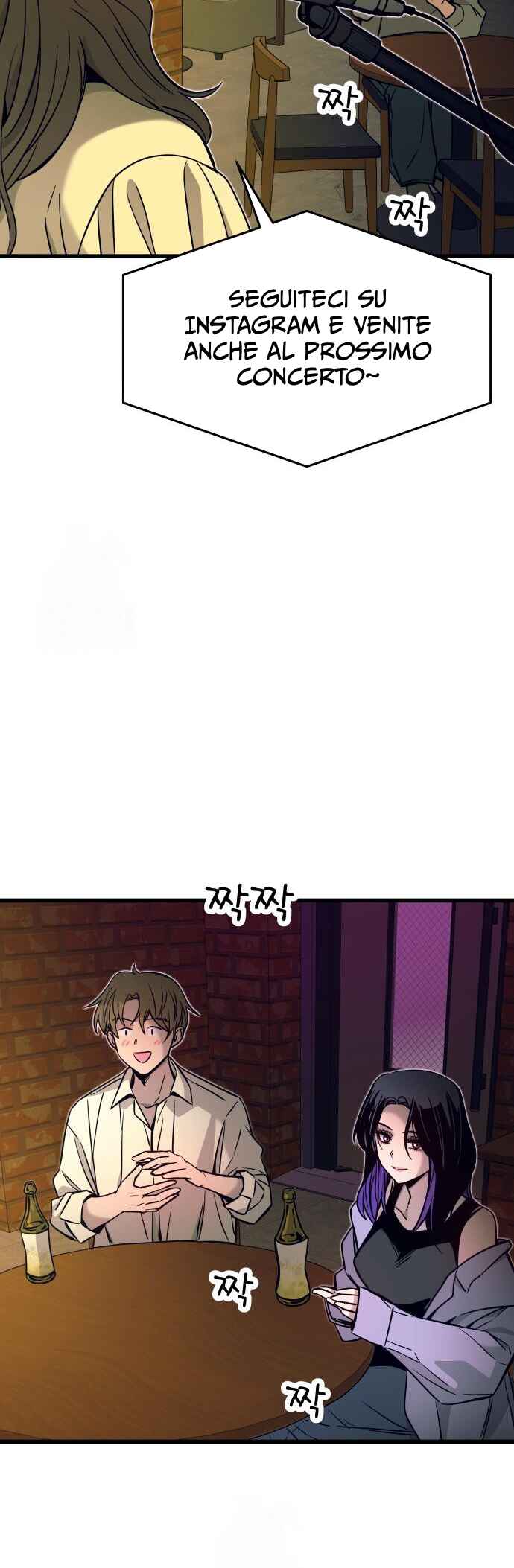 Nae Choeae neun Makcha reul Tanda Chapter 31 - Page 4