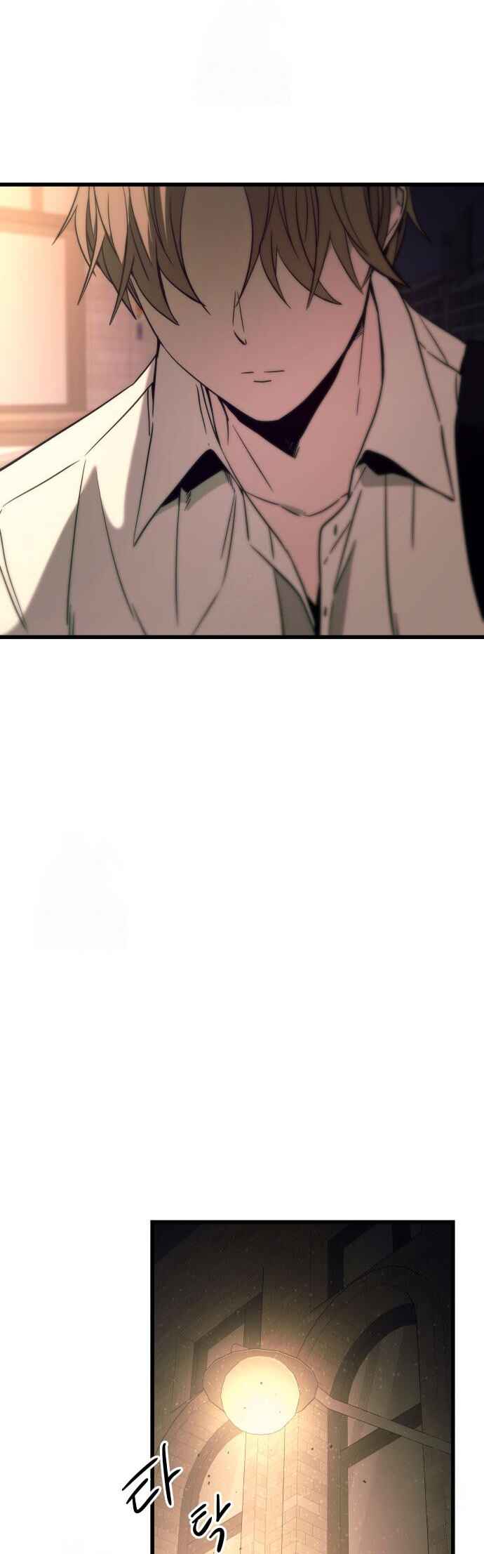 Nae Choeae neun Makcha reul Tanda Chapter 31 - Page 59
