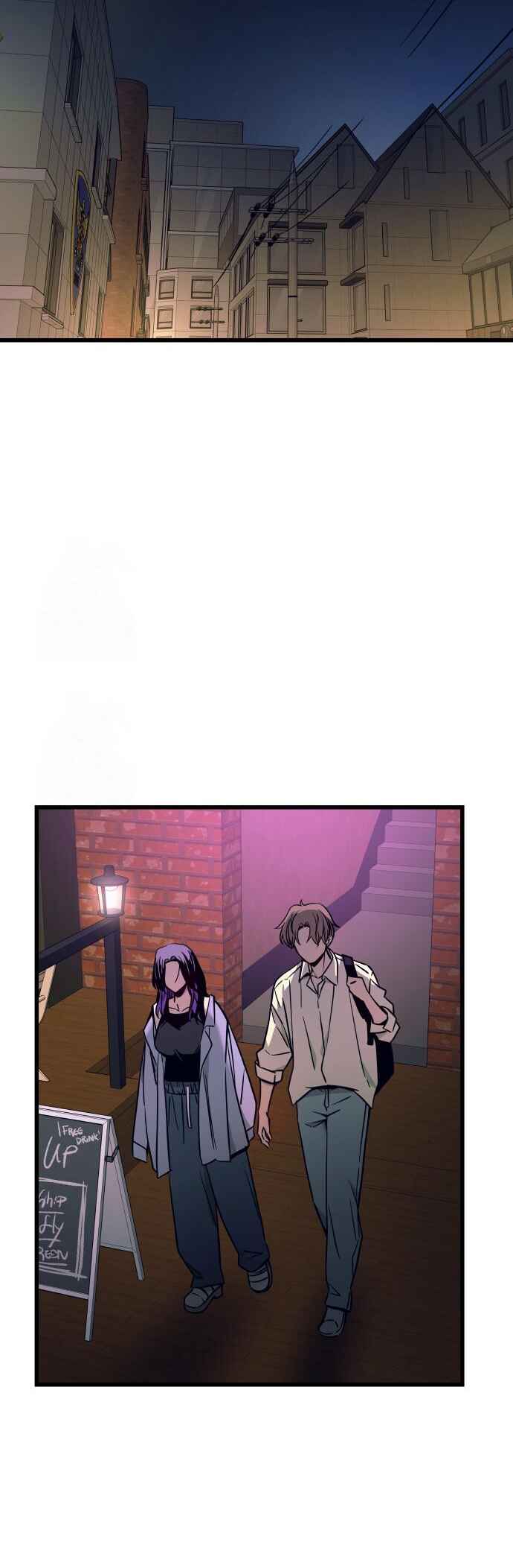 Nae Choeae neun Makcha reul Tanda Chapter 31 - Page 7
