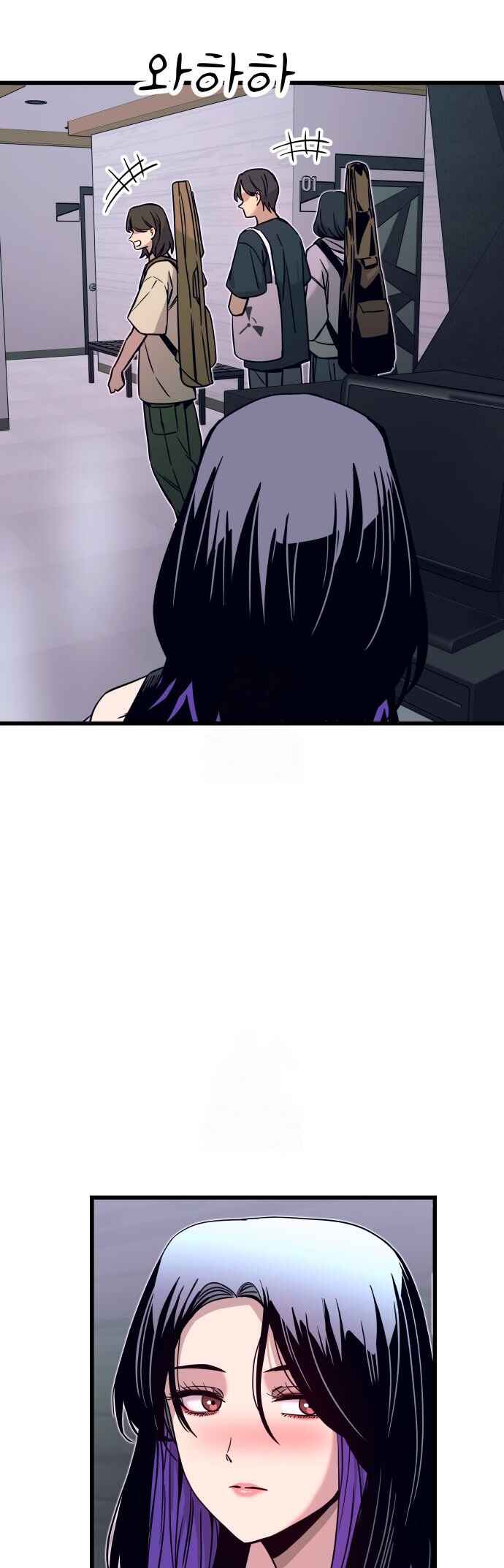Nae Choeae neun Makcha reul Tanda Chapter 31 - Page 75