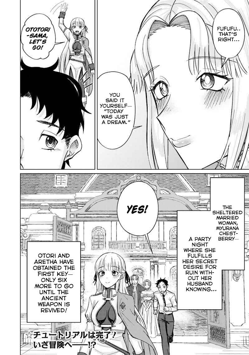 Ken to Mahou to NTR Chapter 4 - Page 14