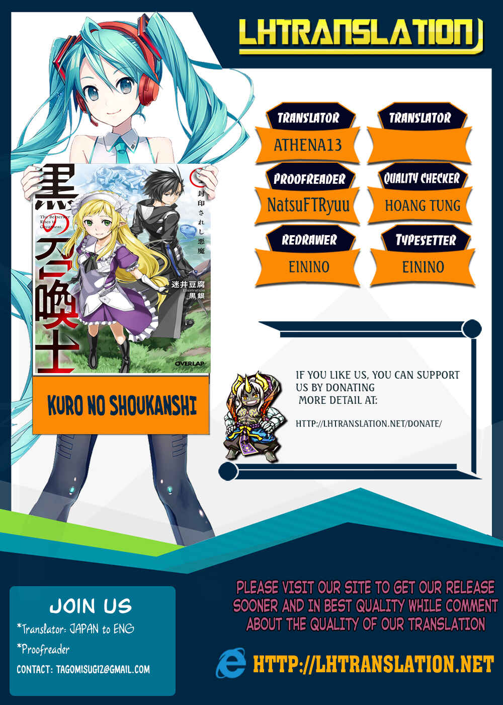 Kuro no Shoukanshi Chapter 16 - Page 1