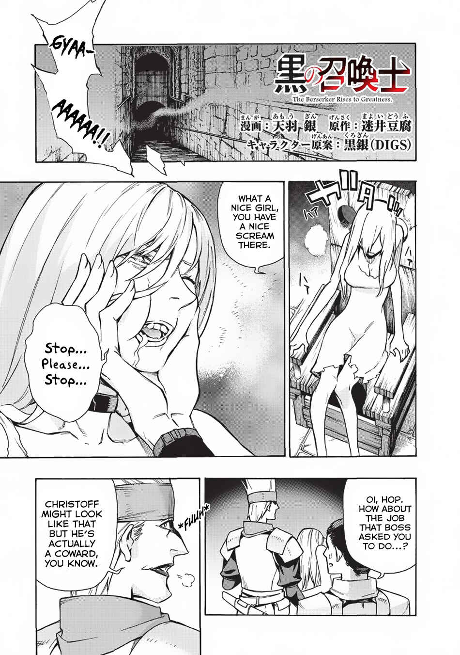 Kuro no Shoukanshi Chapter 16 - Page 2