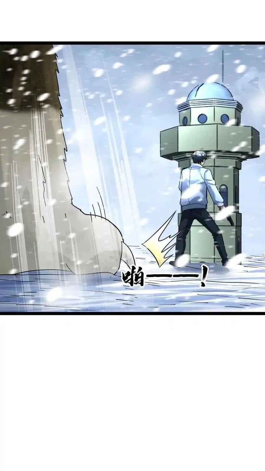 Global Freeze: I Created an Apocalypse Shelter Chapter 149 - Page 19
