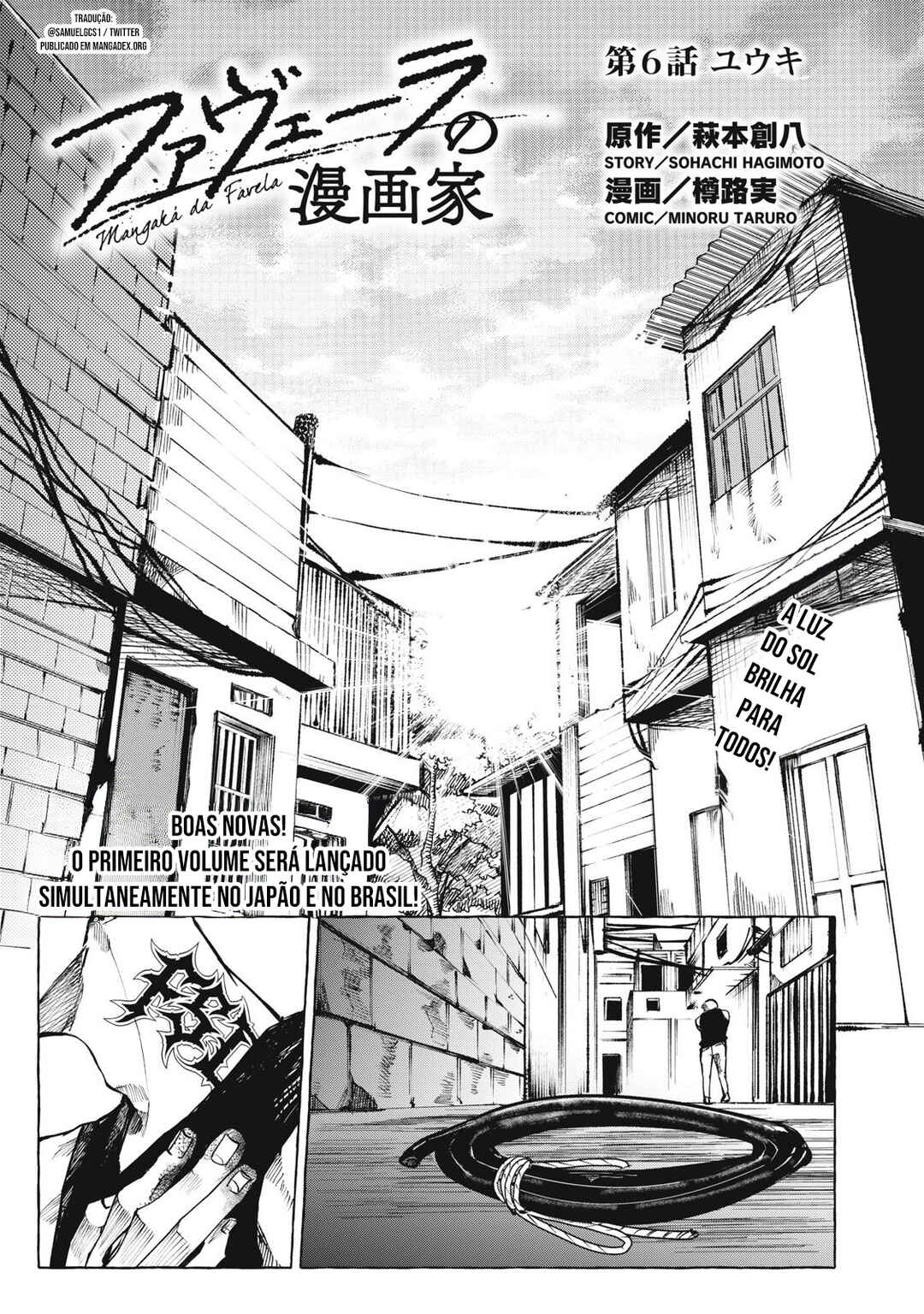 Favela no Mangaka Chapter 6 - Page 1