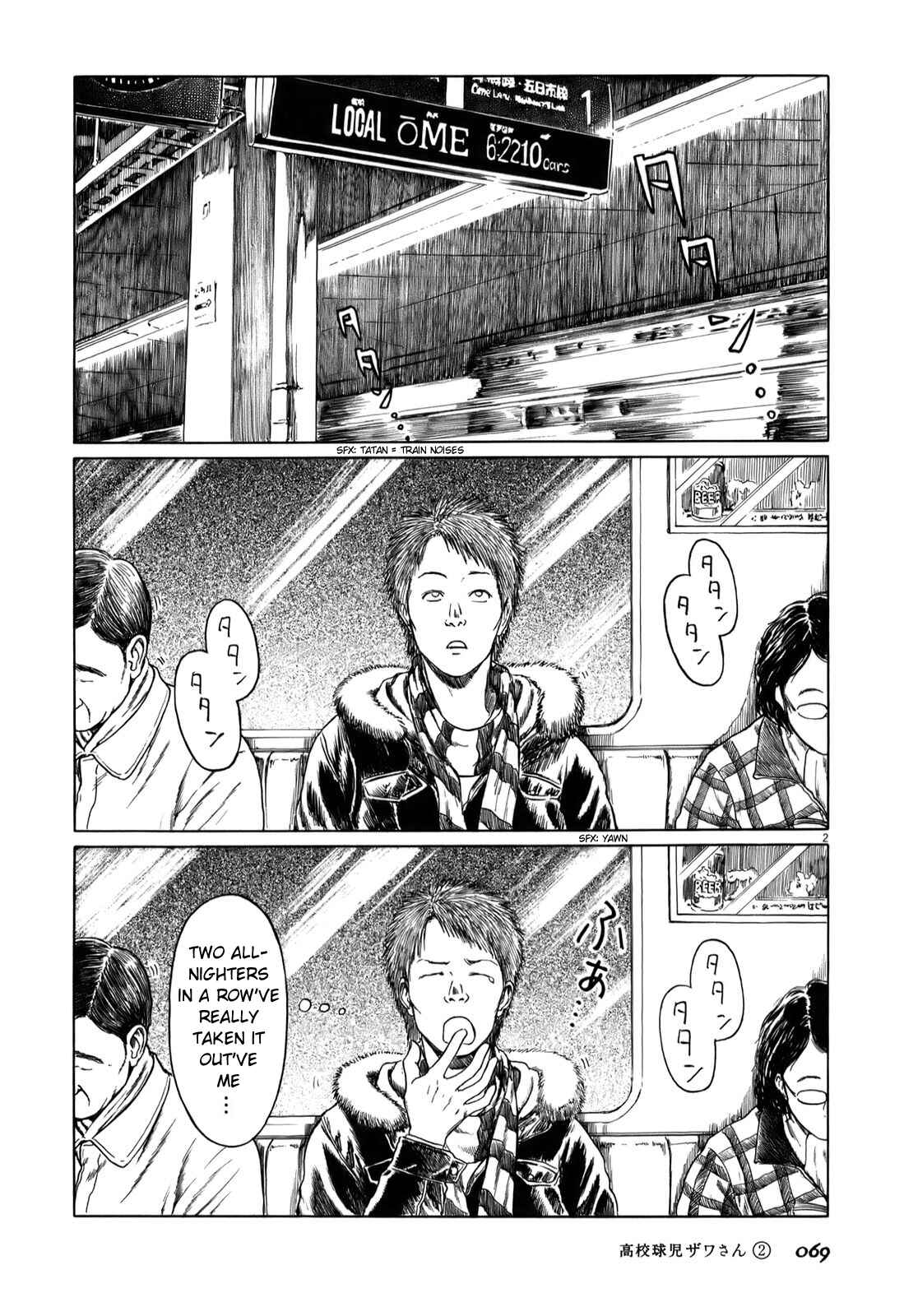 Koukou Kyuji Zawa-san Chapter 26 - Page 2