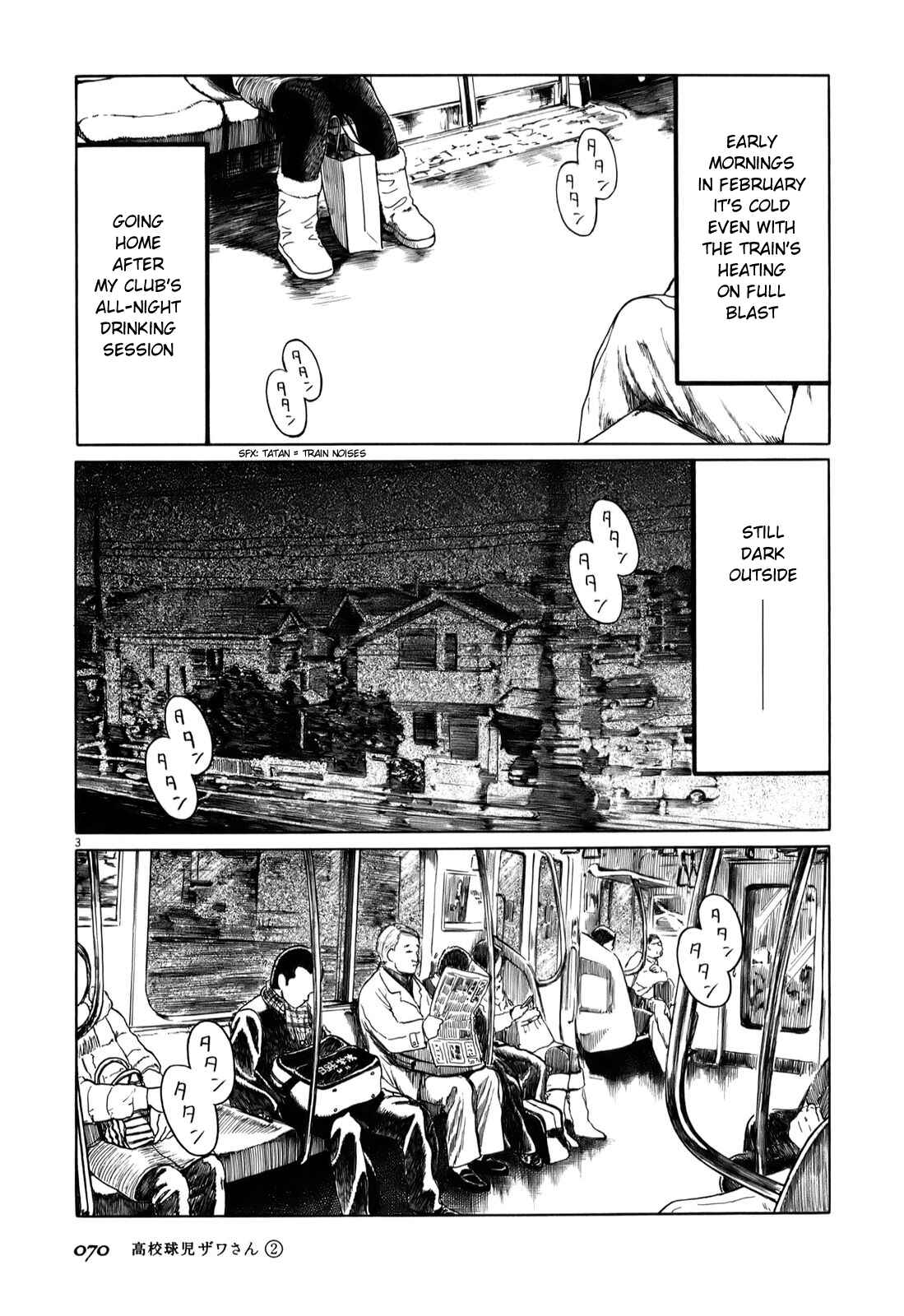 Koukou Kyuji Zawa-san Chapter 26 - Page 3