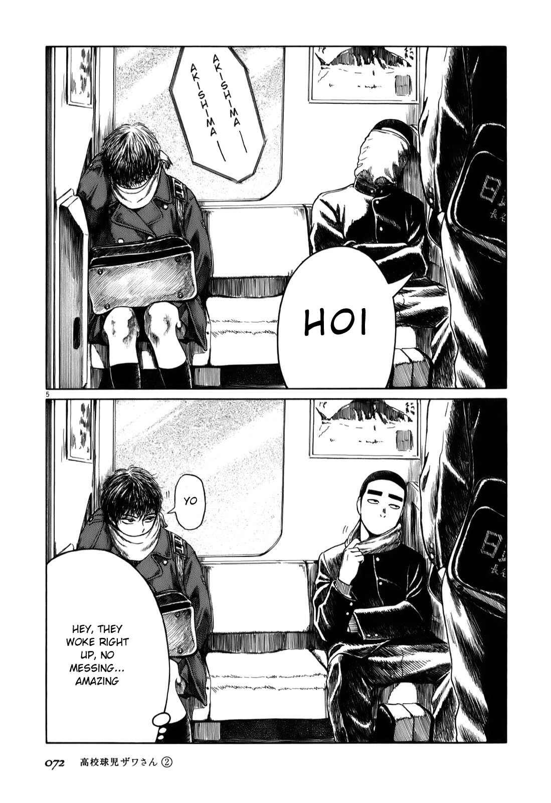 Koukou Kyuji Zawa-san Chapter 26 - Page 5