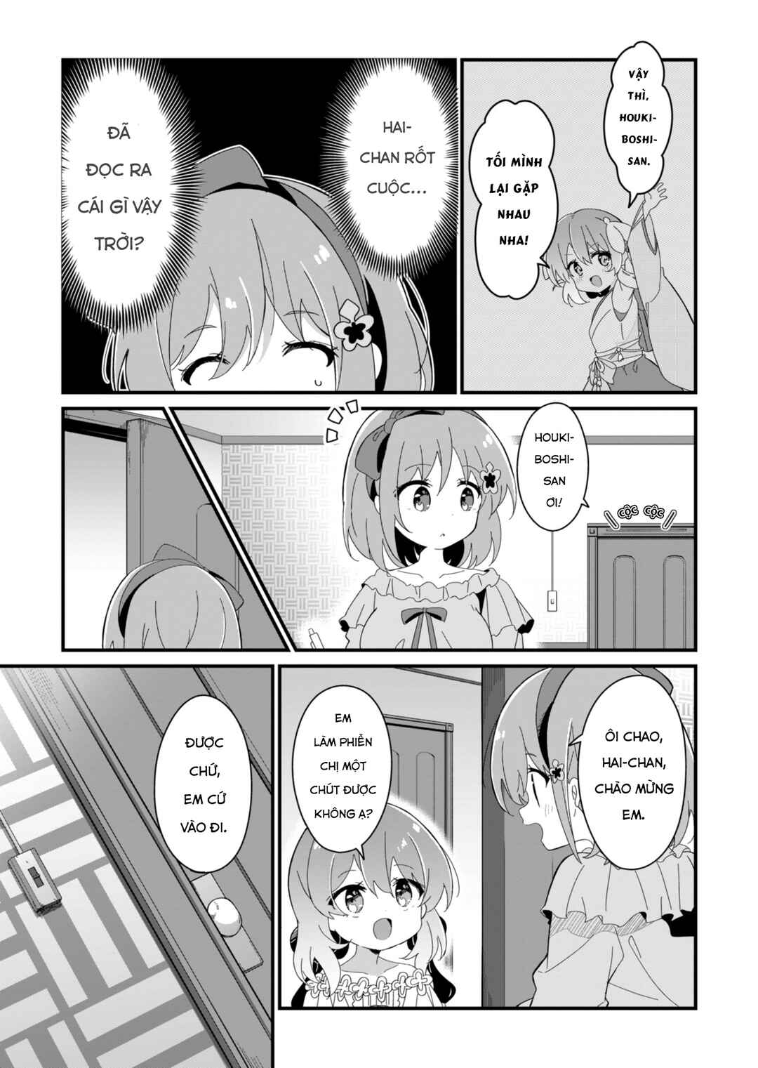 Prima Doll: Youkoso Kuro Nekotei e Chapter 6 - Page 3