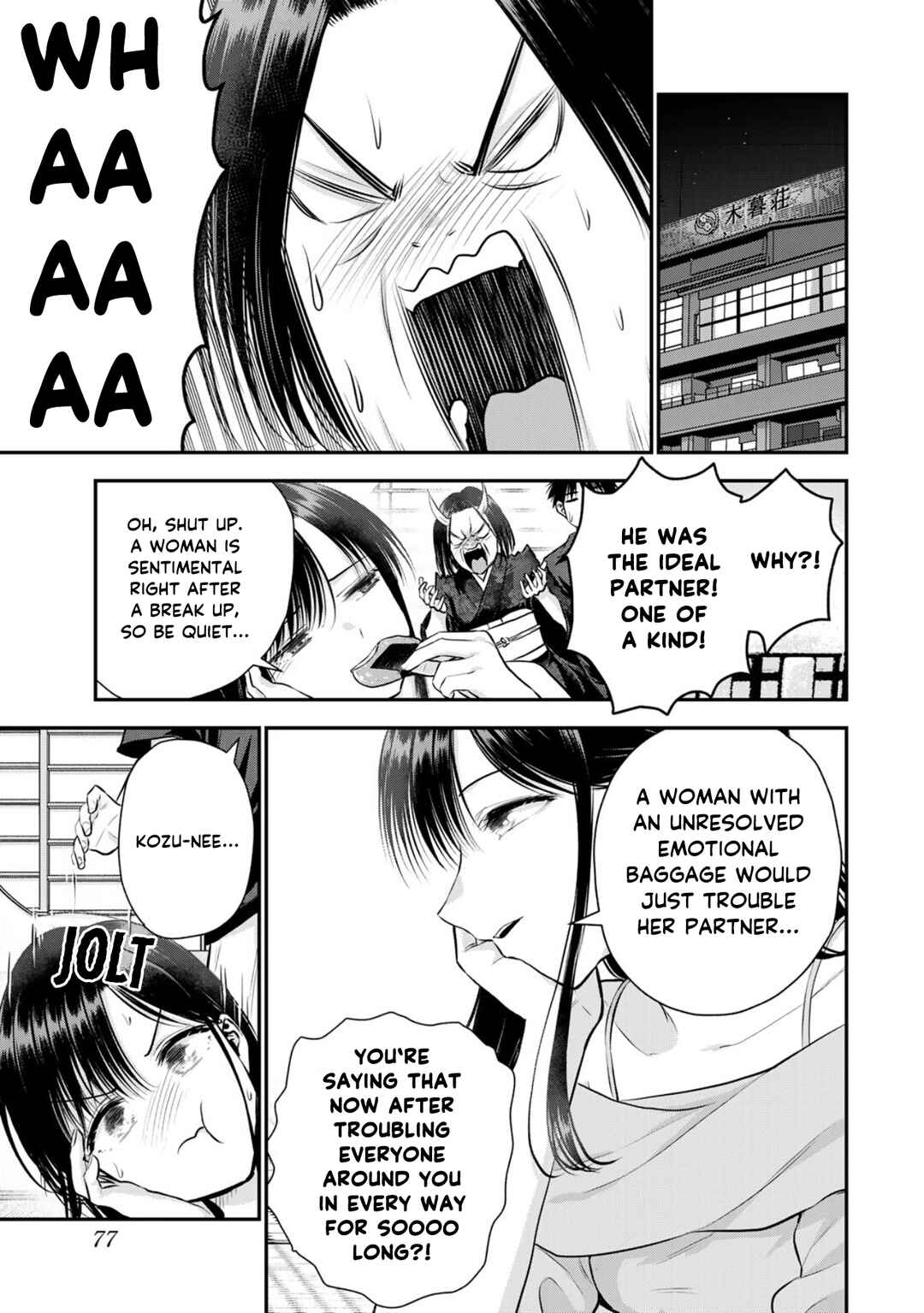 Osananajimi to wa Romcom ni Naranai Chapter 109 - Page 15