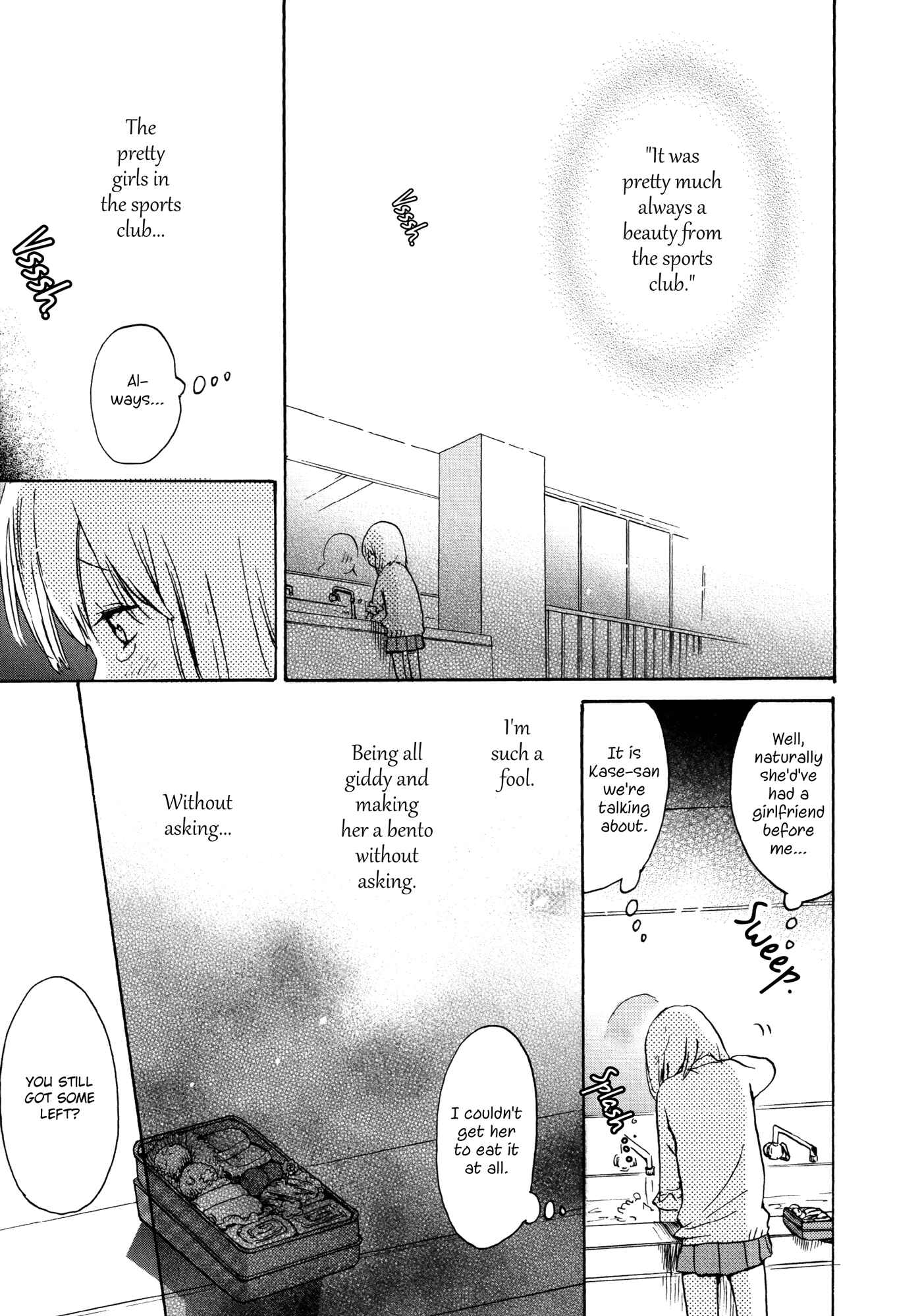 Kase-san to... Chapter 6 - Page 29