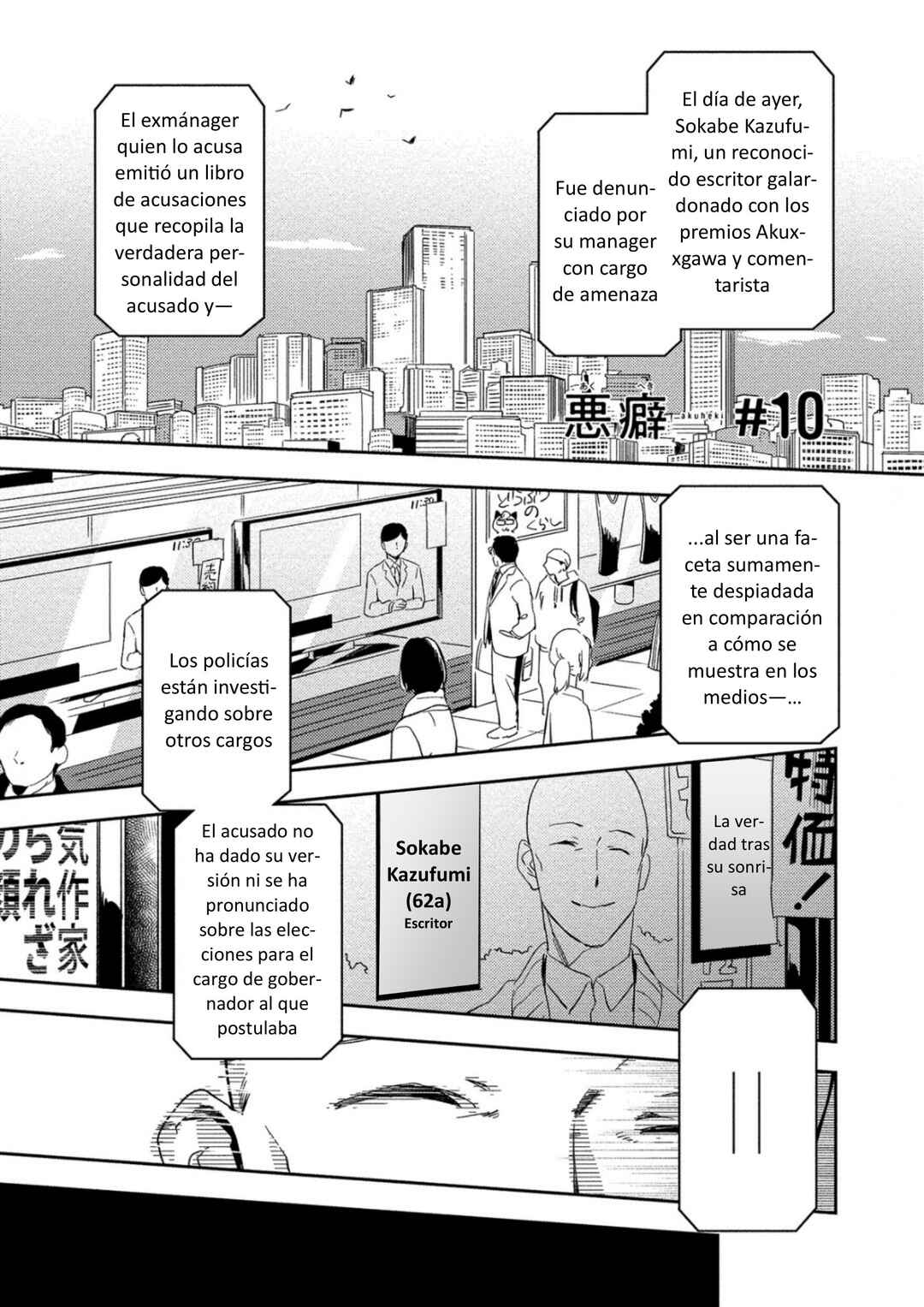 Akuheki Chapter 10 - Page 1