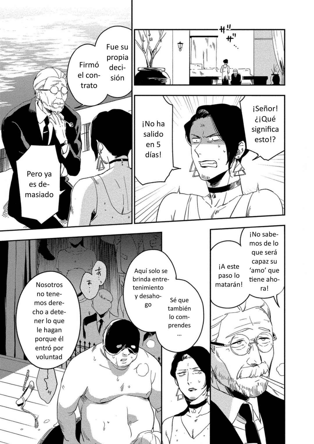 Akuheki Chapter 10 - Page 15