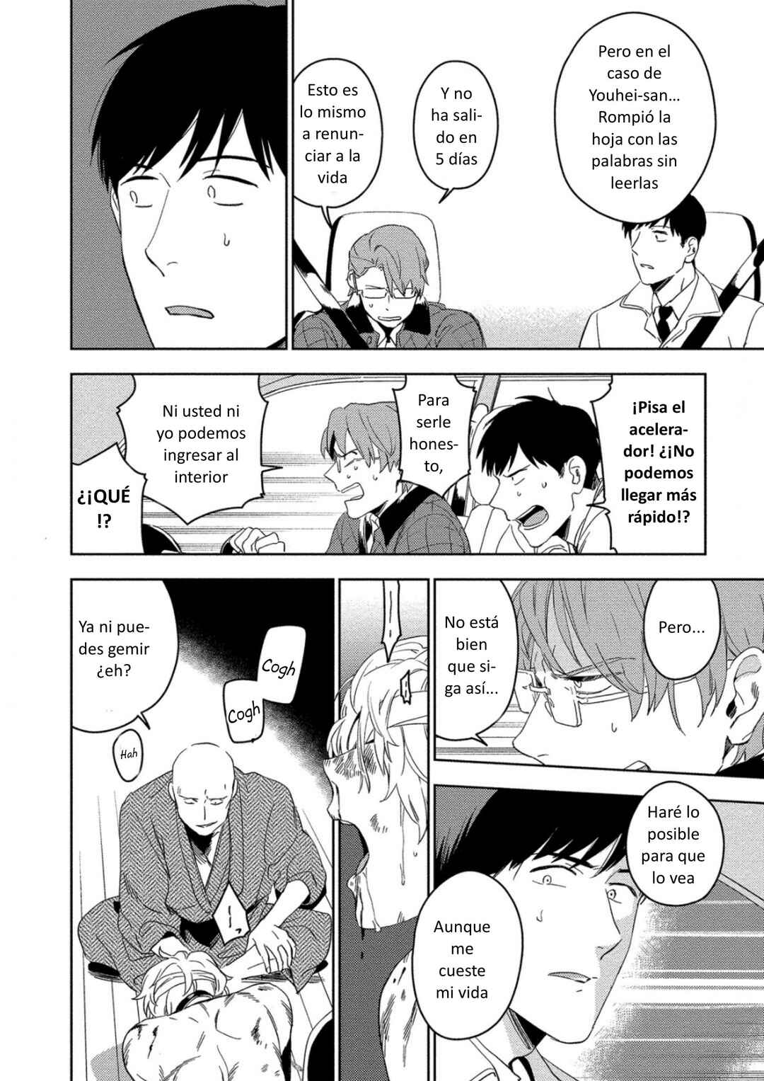 Akuheki Chapter 10 - Page 22