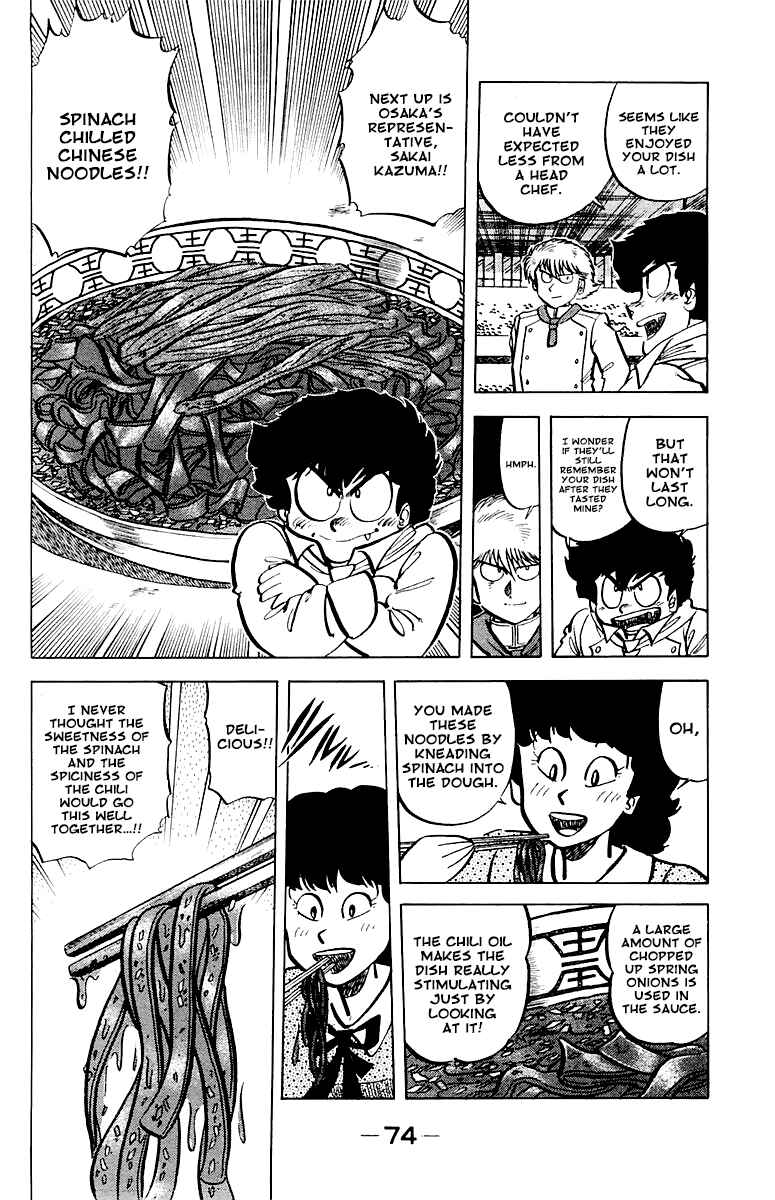 Mister Ajikko Chapter 48 - Page 10