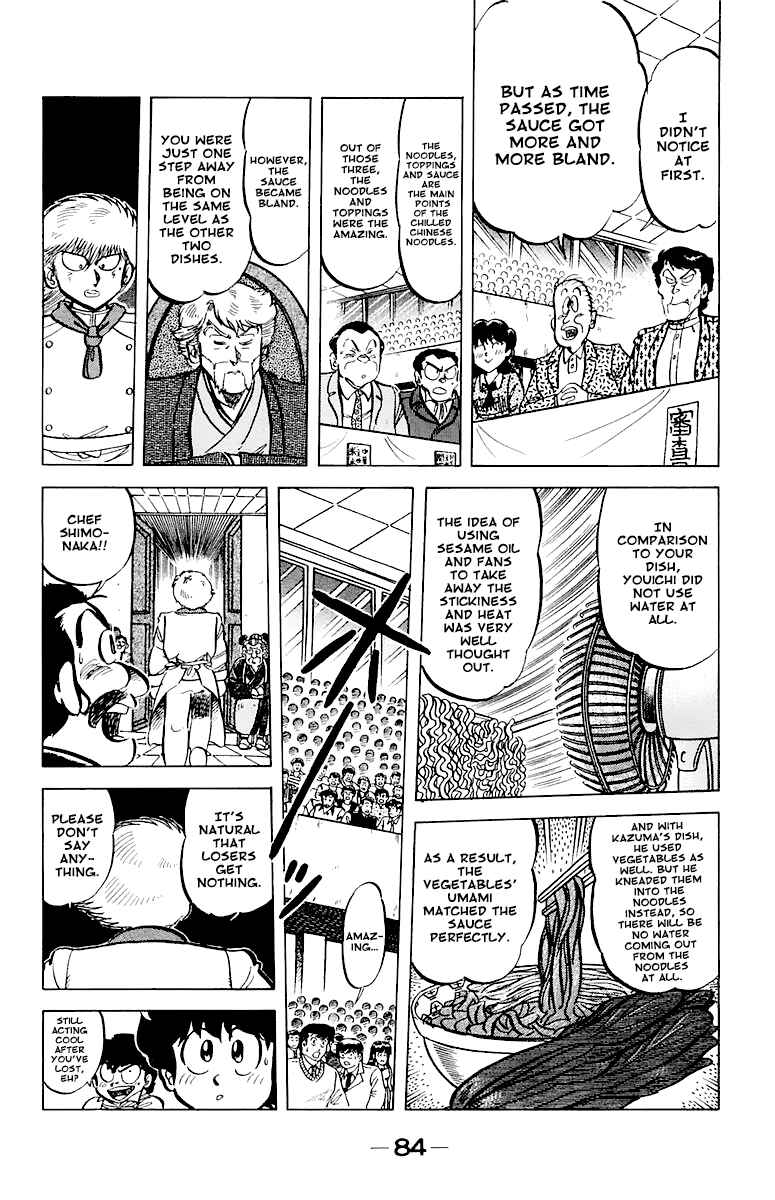Mister Ajikko Chapter 48 - Page 20
