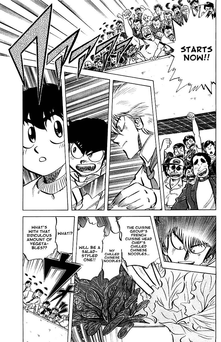 Mister Ajikko Chapter 48 - Page 3
