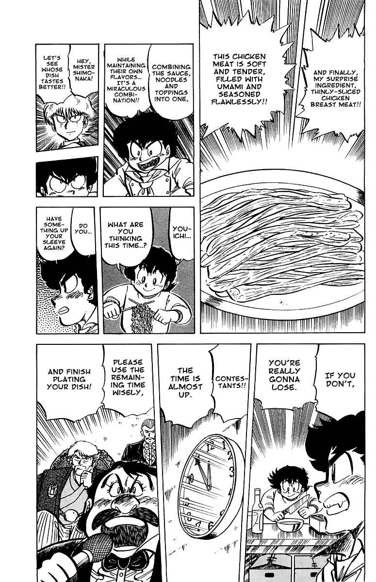 Mister Ajikko Chapter 48 - Page 7