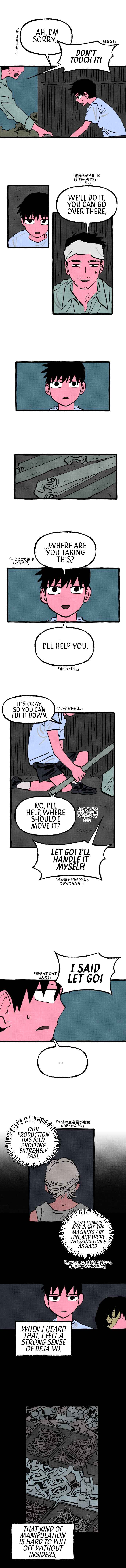 Osaka Loop Line Chapter 18 - Page 10