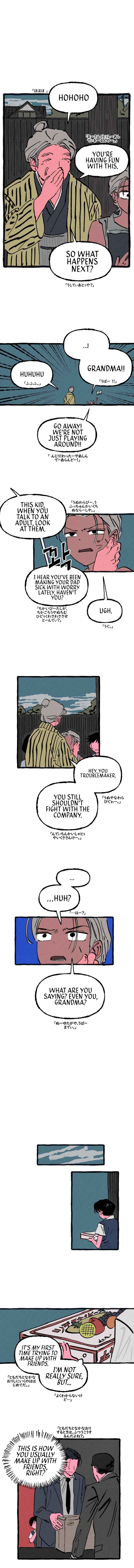 Osaka Loop Line Chapter 18 - Page 7