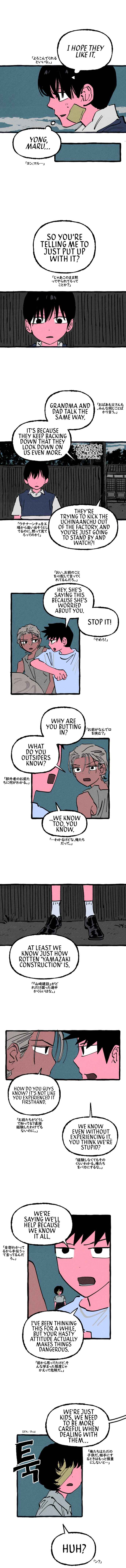 Osaka Loop Line Chapter 18 - Page 8