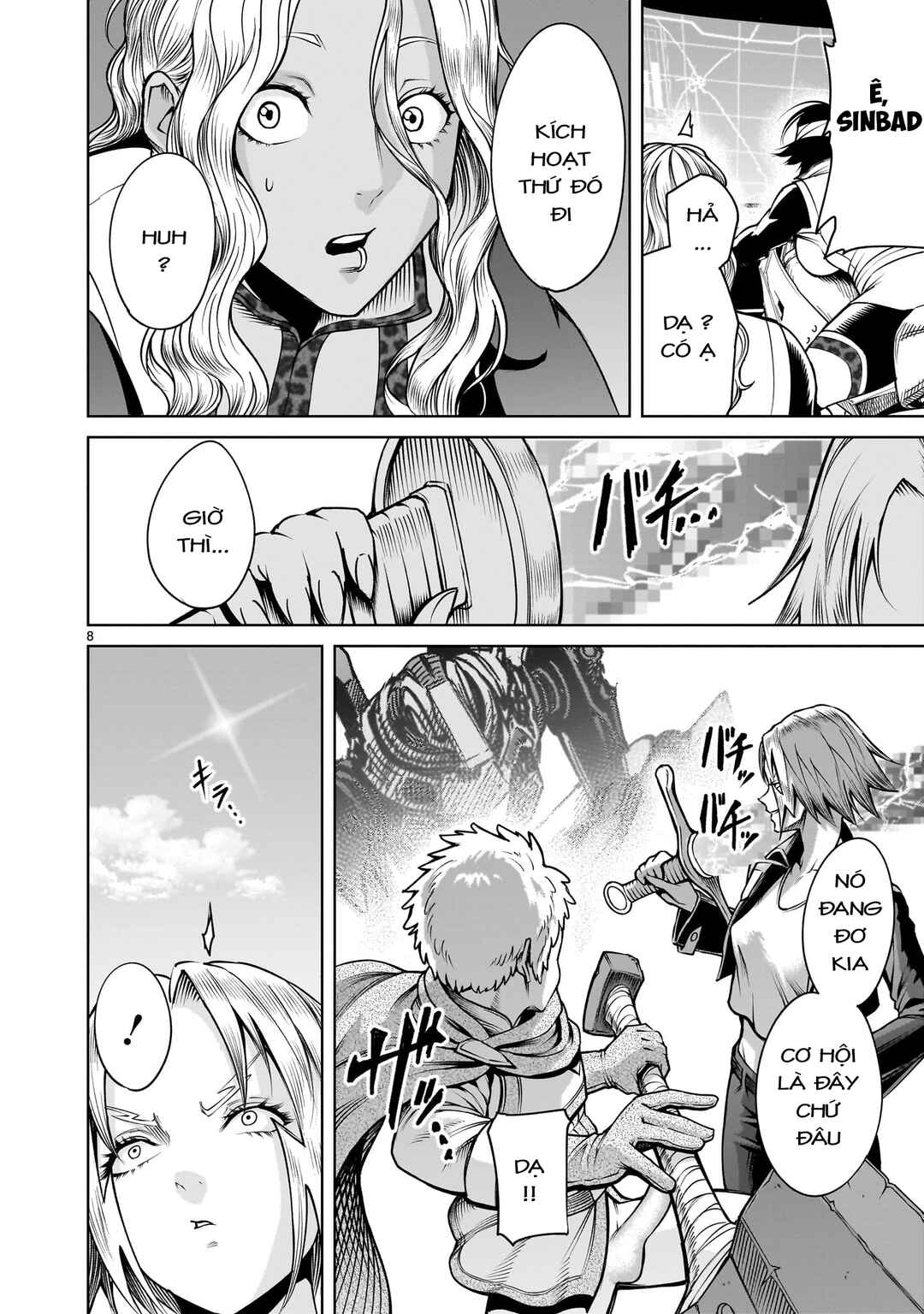 Rosen Garten Saga Chapter 75.5 - Page 6