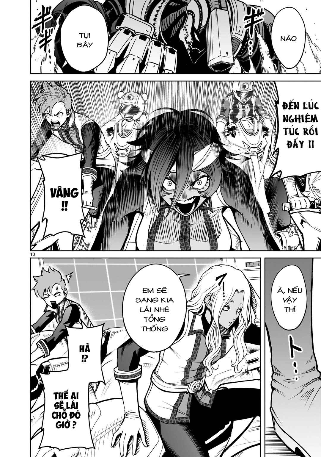 Rosen Garten Saga Chapter 75.5 - Page 8