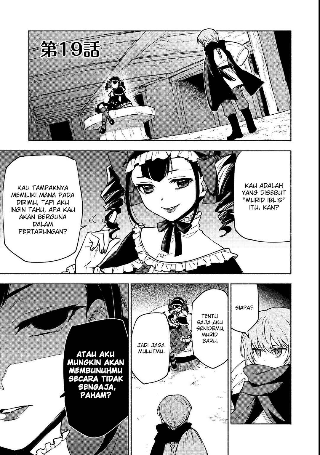 Otome Game no Heroine de Saikyou Survival Chapter 19.1 - Page 2