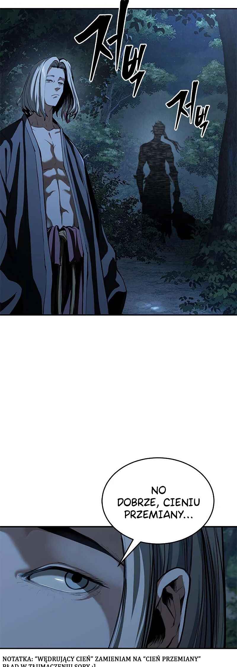 Psychopath in Murim Chapter 22 - Page 34
