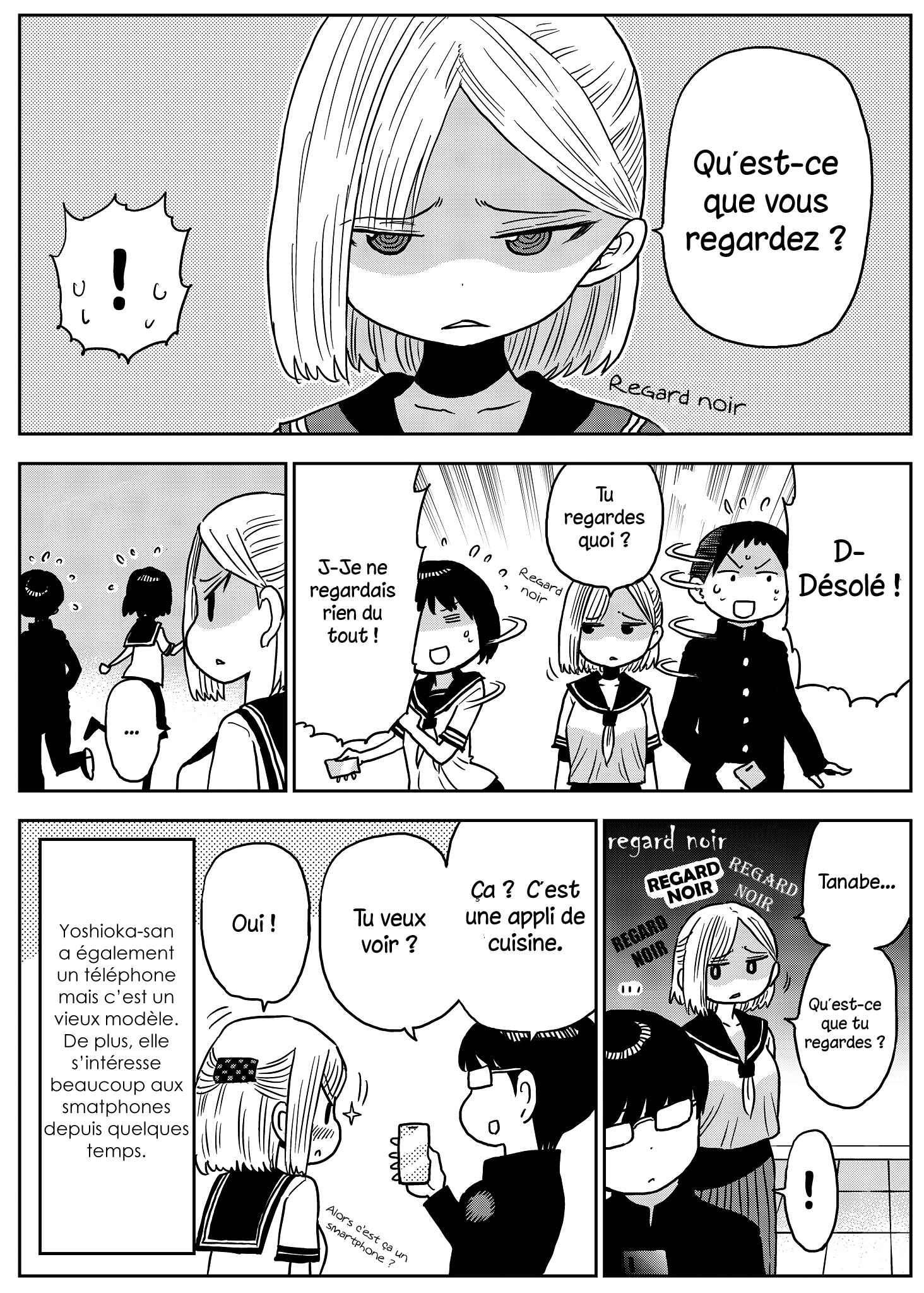 Yoshioka-san Is in a Bad Mood Chapter 3 - Page 2