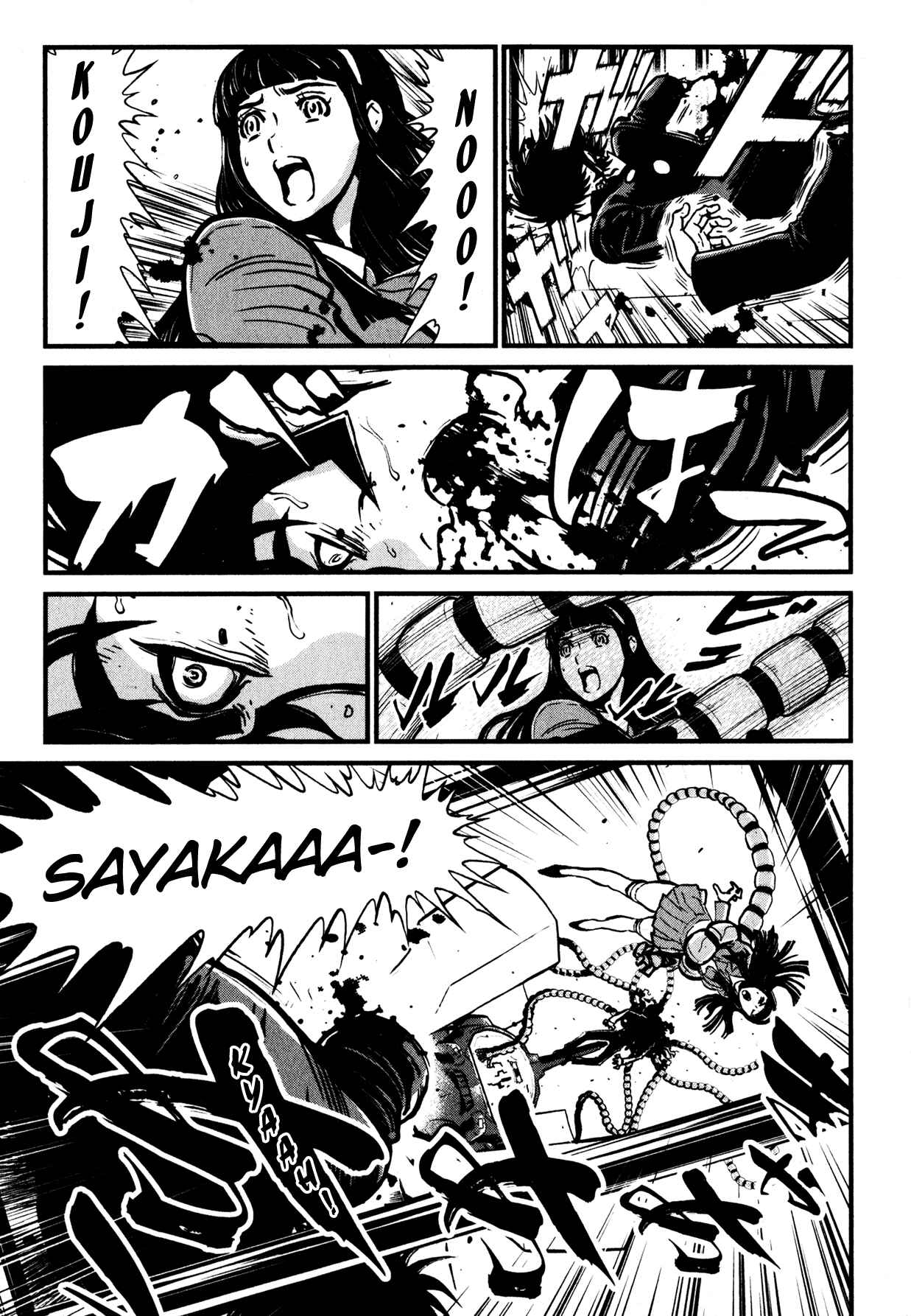 Shin Mazinger Zero Chapter 2 - Page 12