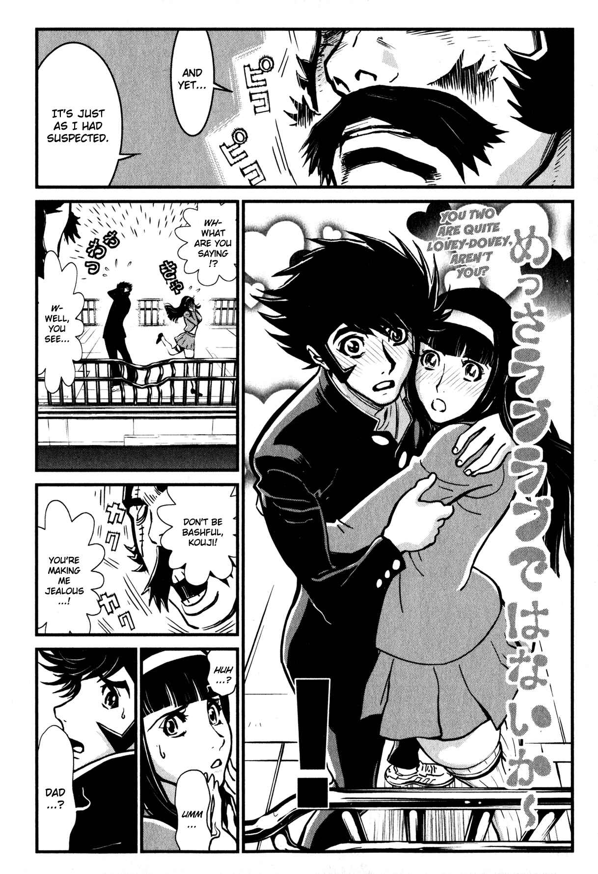 Shin Mazinger Zero Chapter 2 - Page 2