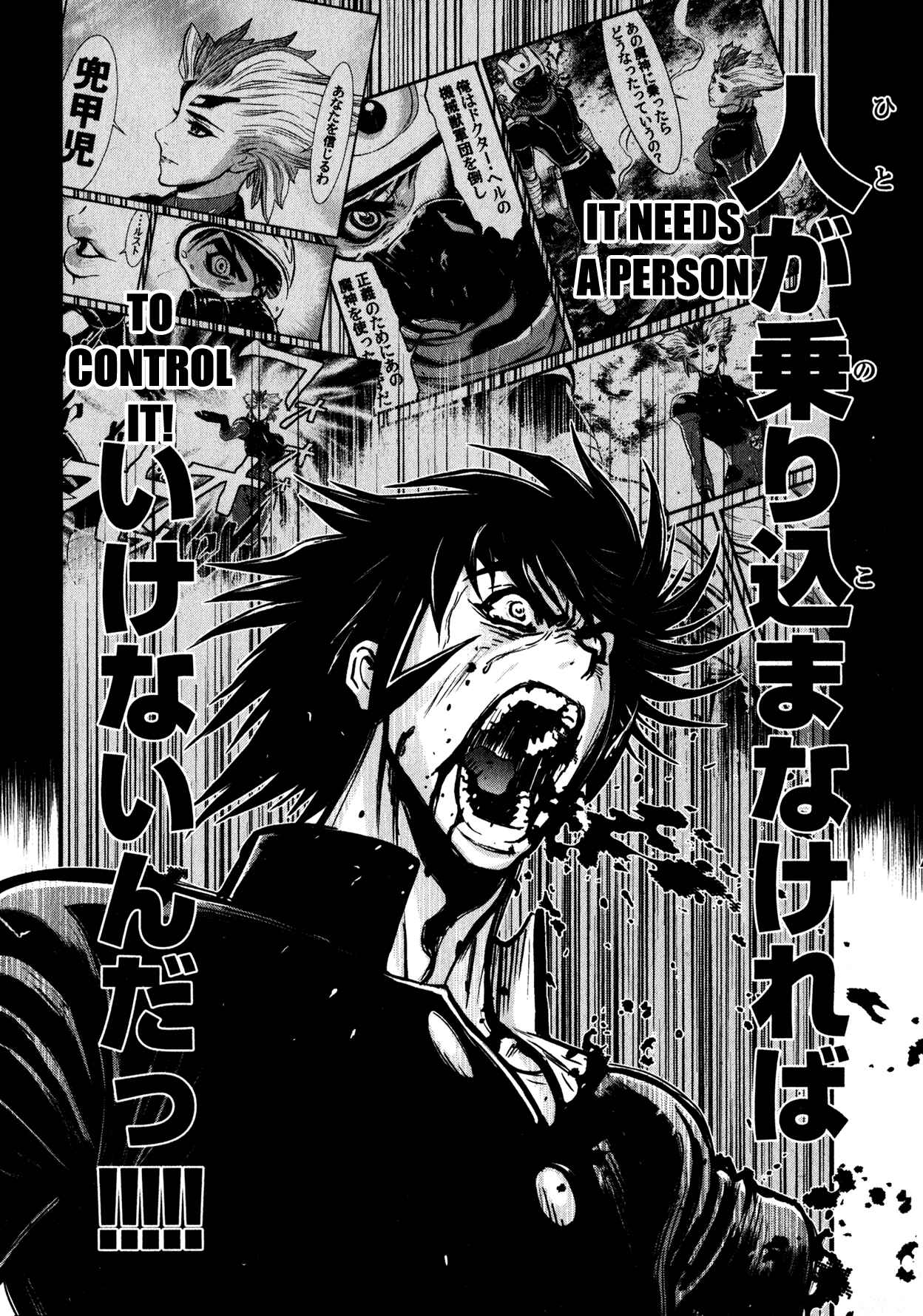 Shin Mazinger Zero Chapter 2 - Page 24