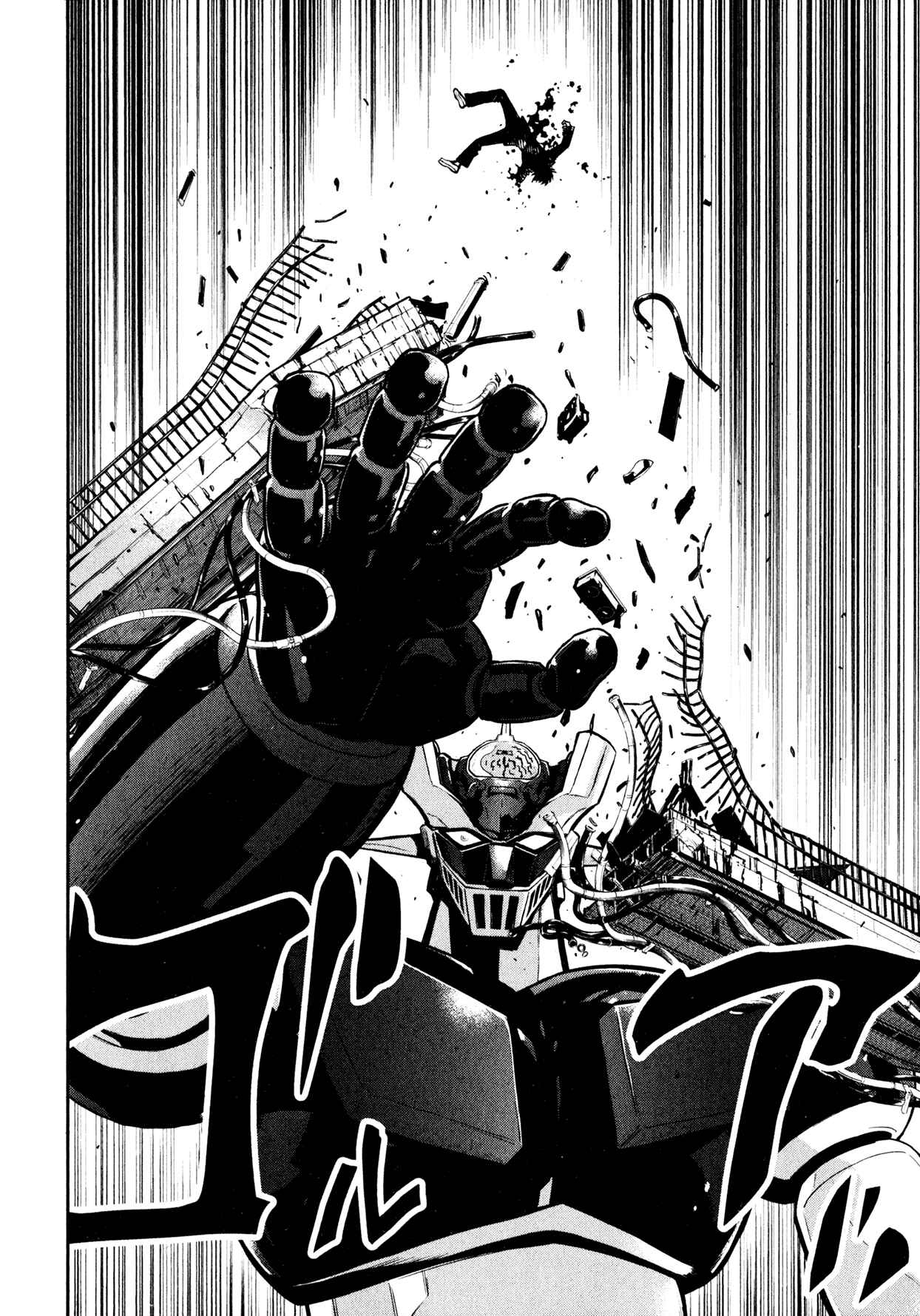 Shin Mazinger Zero Chapter 2 - Page 32