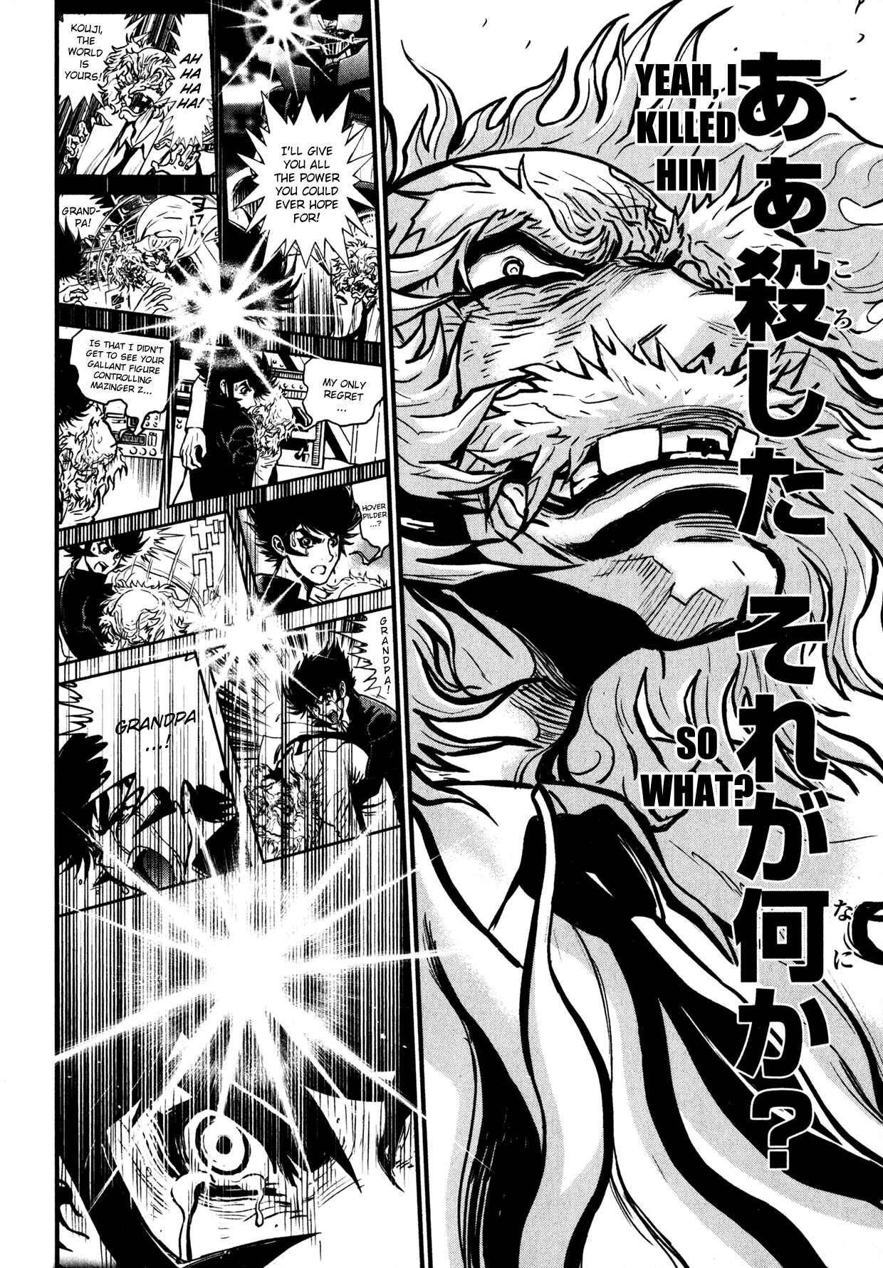 Shin Mazinger Zero Chapter 2 - Page 8