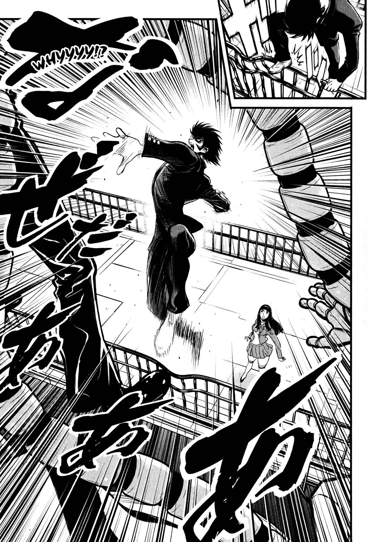 Shin Mazinger Zero Chapter 2 - Page 9