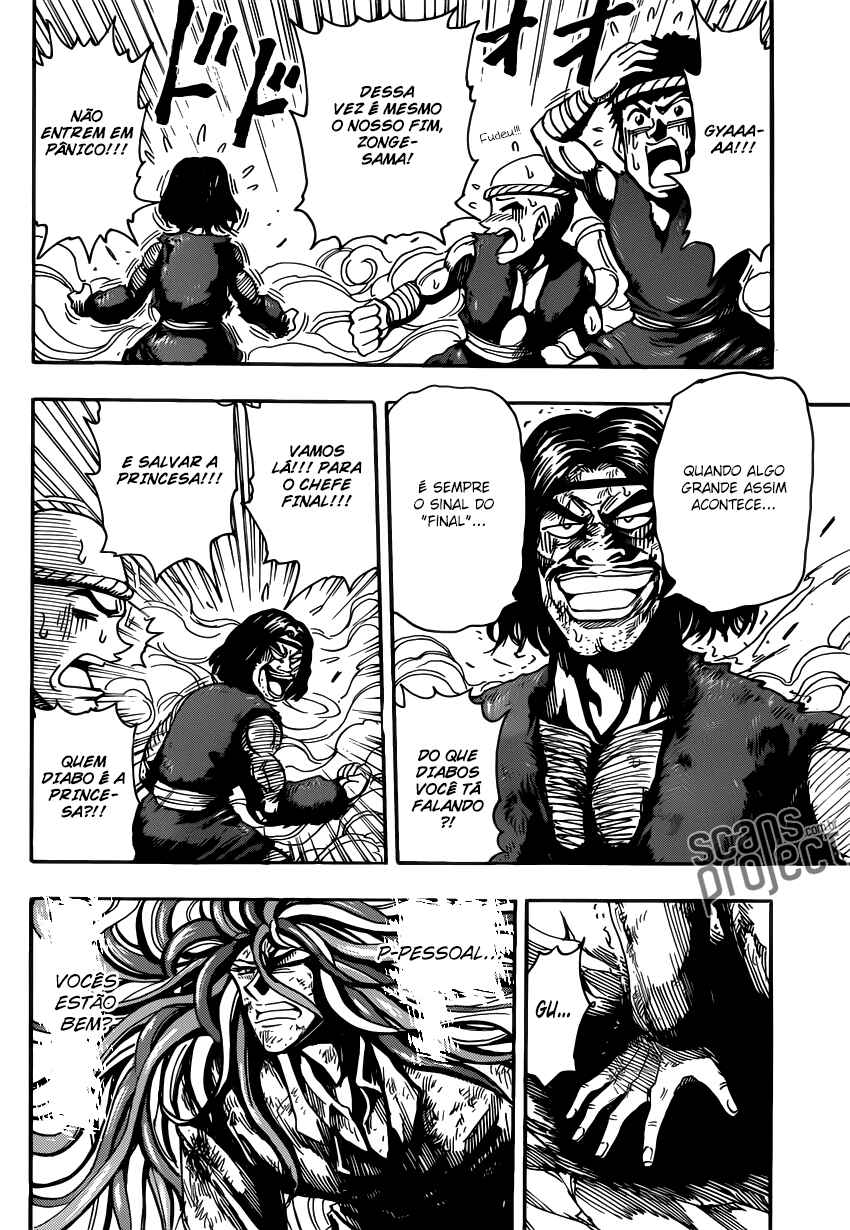 TORIKO Chapter 255 - Page 11