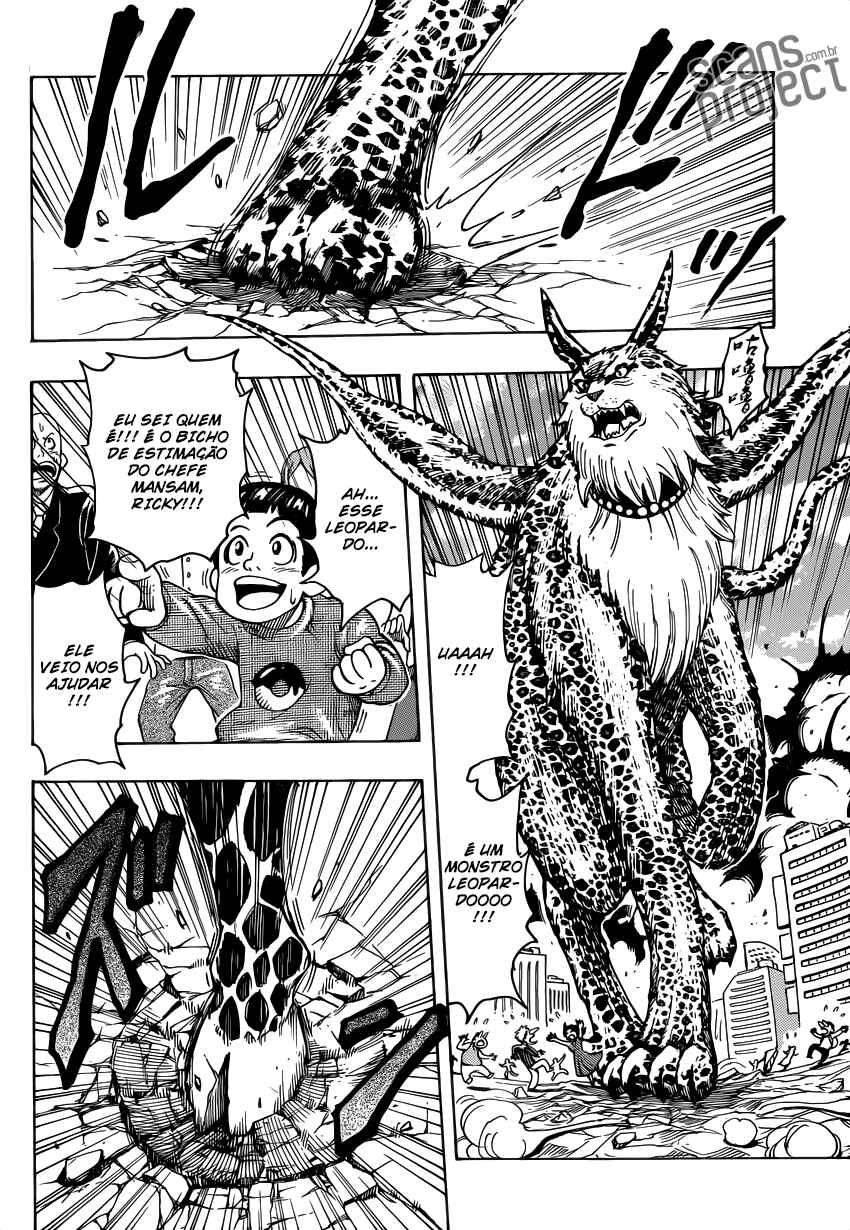 TORIKO Chapter 255 - Page 7