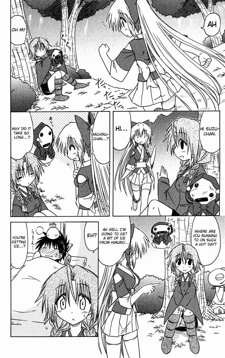 Nagasarete Airantou Chapter 83 - Page 16