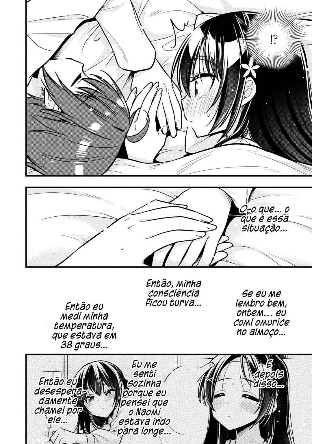 Tonari no Kuderella wo Amayakashitara, Uchi no Aikagi wo Watasu Koto ni Natta Chapter 10 - Page 23