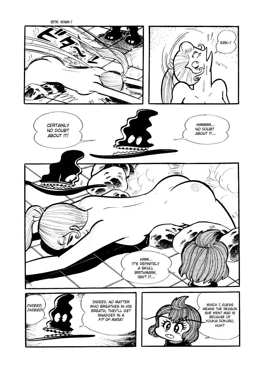 Dororon Enma-kun Chapter 9 - Page 16