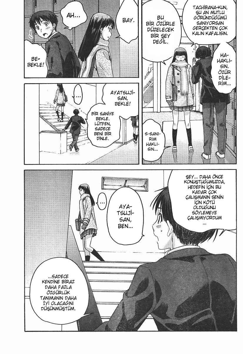 Amagami - Precious Diary Chapter 6 - Page 11